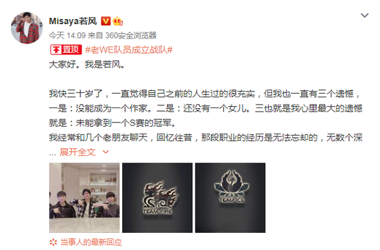 全新508L车机升级体验分享